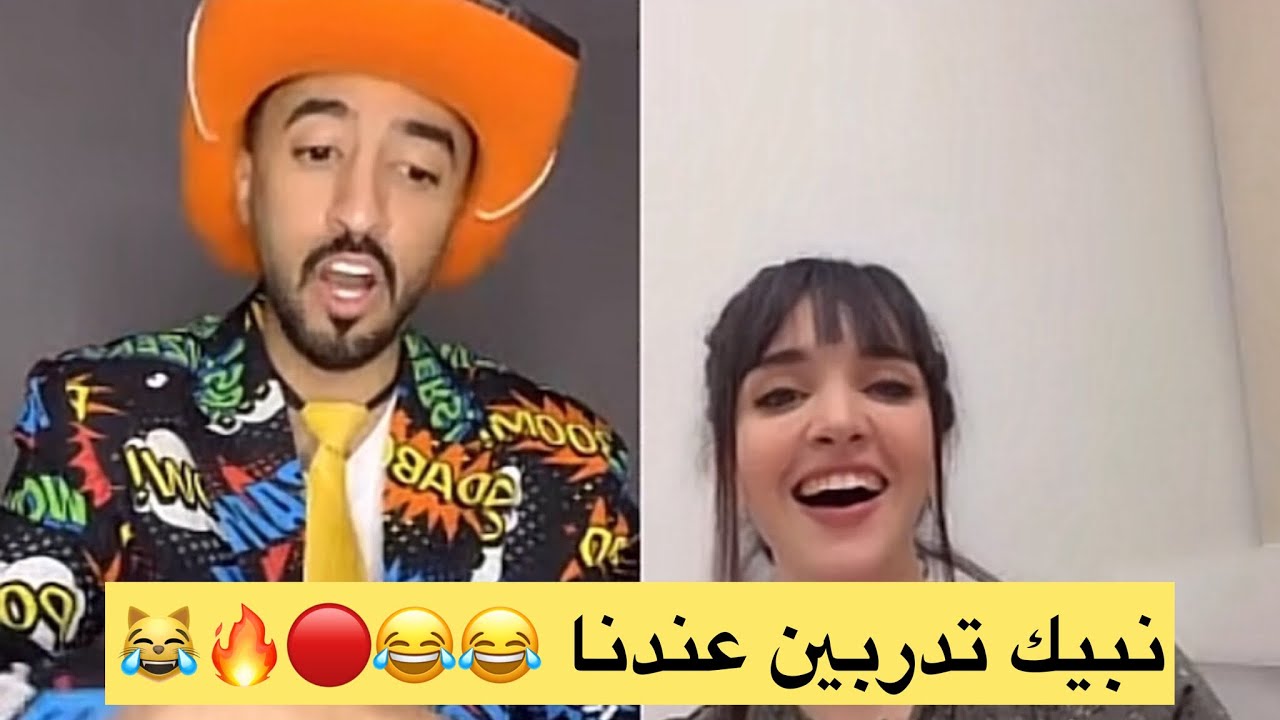 هستور مع مدربه تونسيه يبي يوظفها عنده فالنادي لايفوتك ضحك 😂😂😂🔥🔴