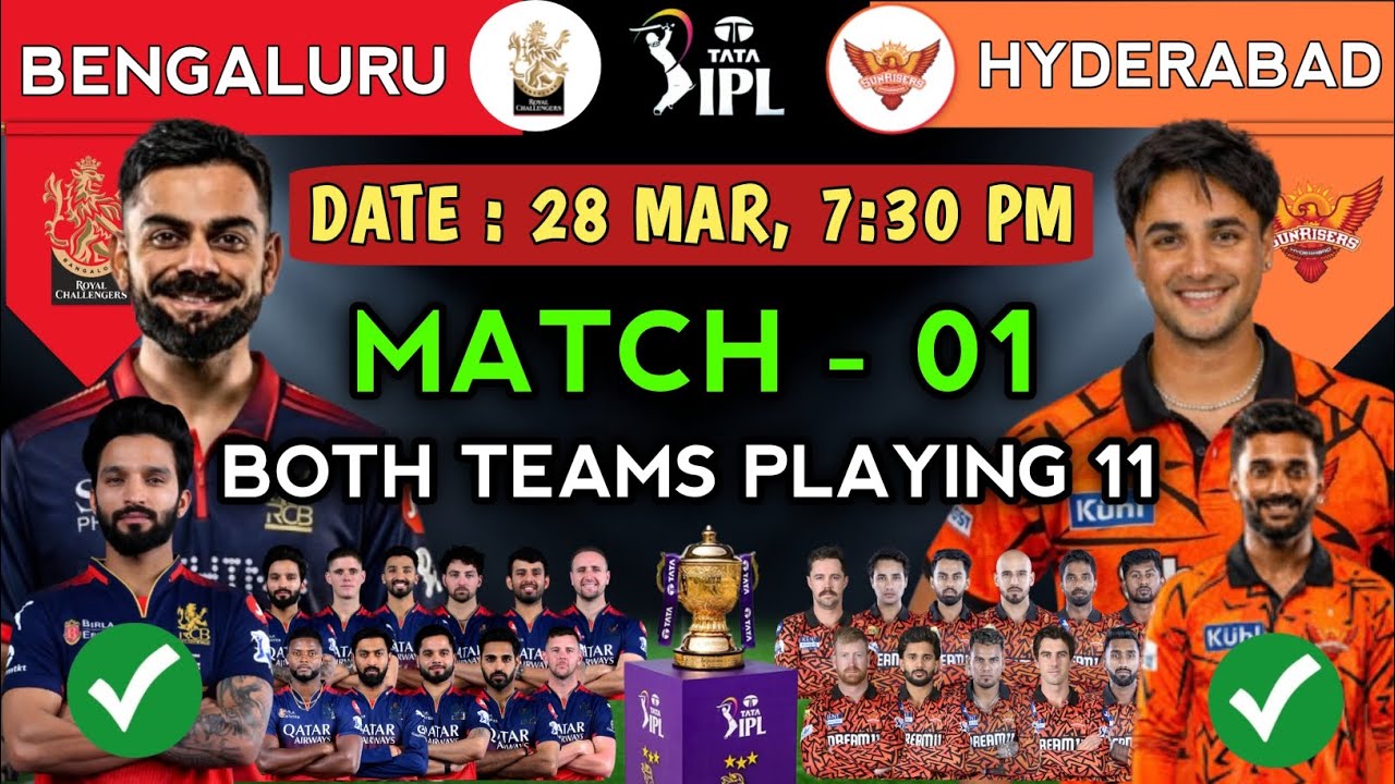 IPL 2026 | Royal Challengers Bangalore vs Sunrisers Hyderabad Playing 11 |RCB vs SRH Playing 11 2026