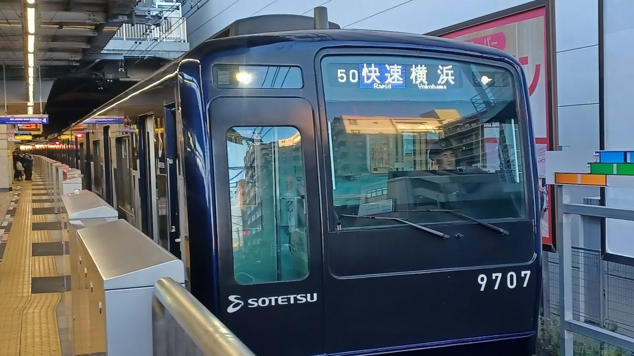 相鉄本線·いずみ野線二俣川駅にて撮影した､相鉄と埼京線·東急東横線の各車両の出発·到着シーン