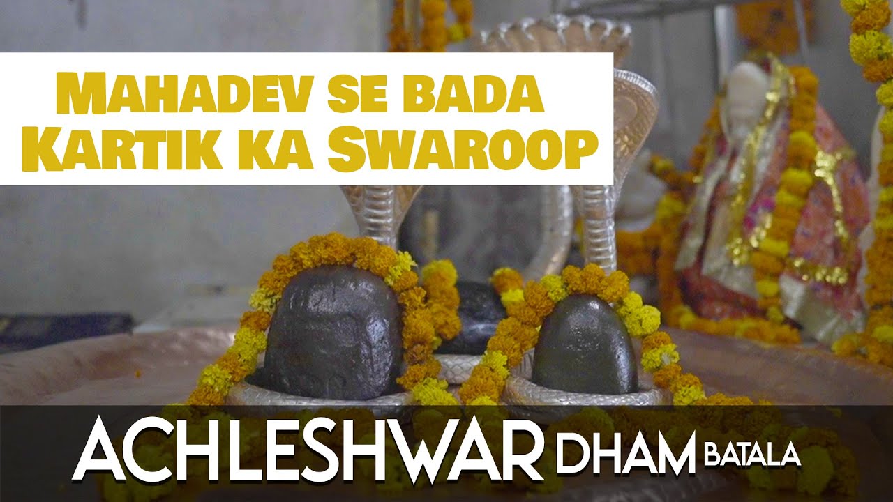 Mahadev se Bada Kartik ka Swaroop - Achleshwar Dham - Batala - Stories of Photography - 2022