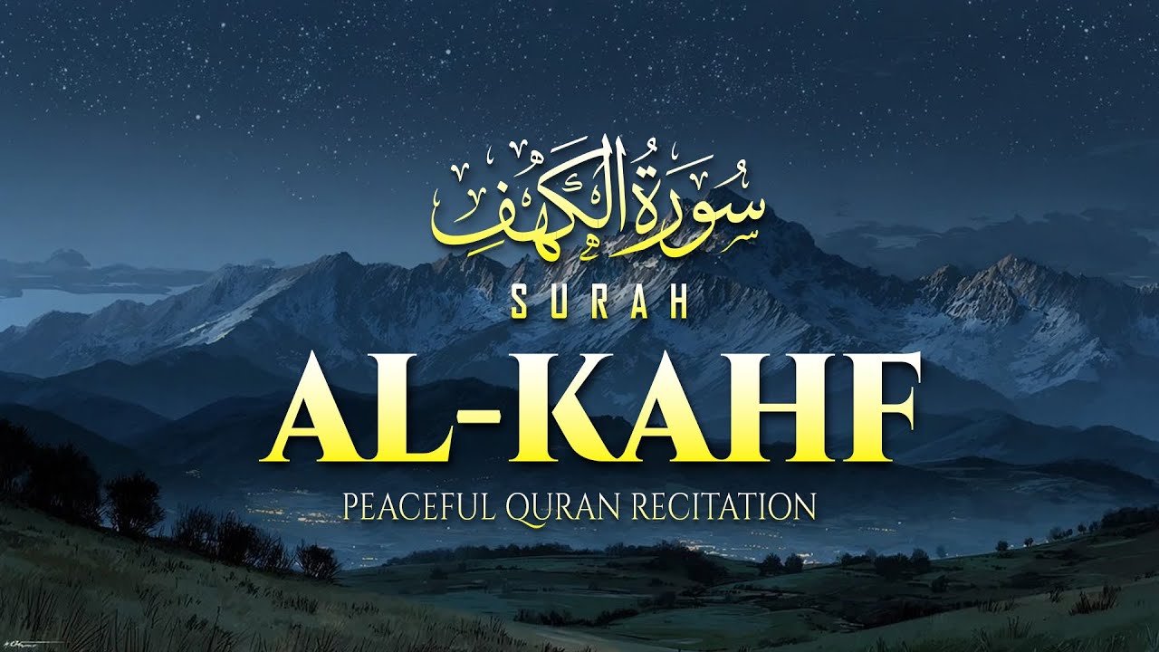 Surah Kahf (Al-Kahf) Beautiful Quran Recitation | SURAH AL KAHF الكهف | Mohammad Nasir