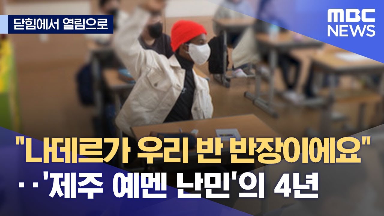 [닫힘에서 열림으로] ③ 