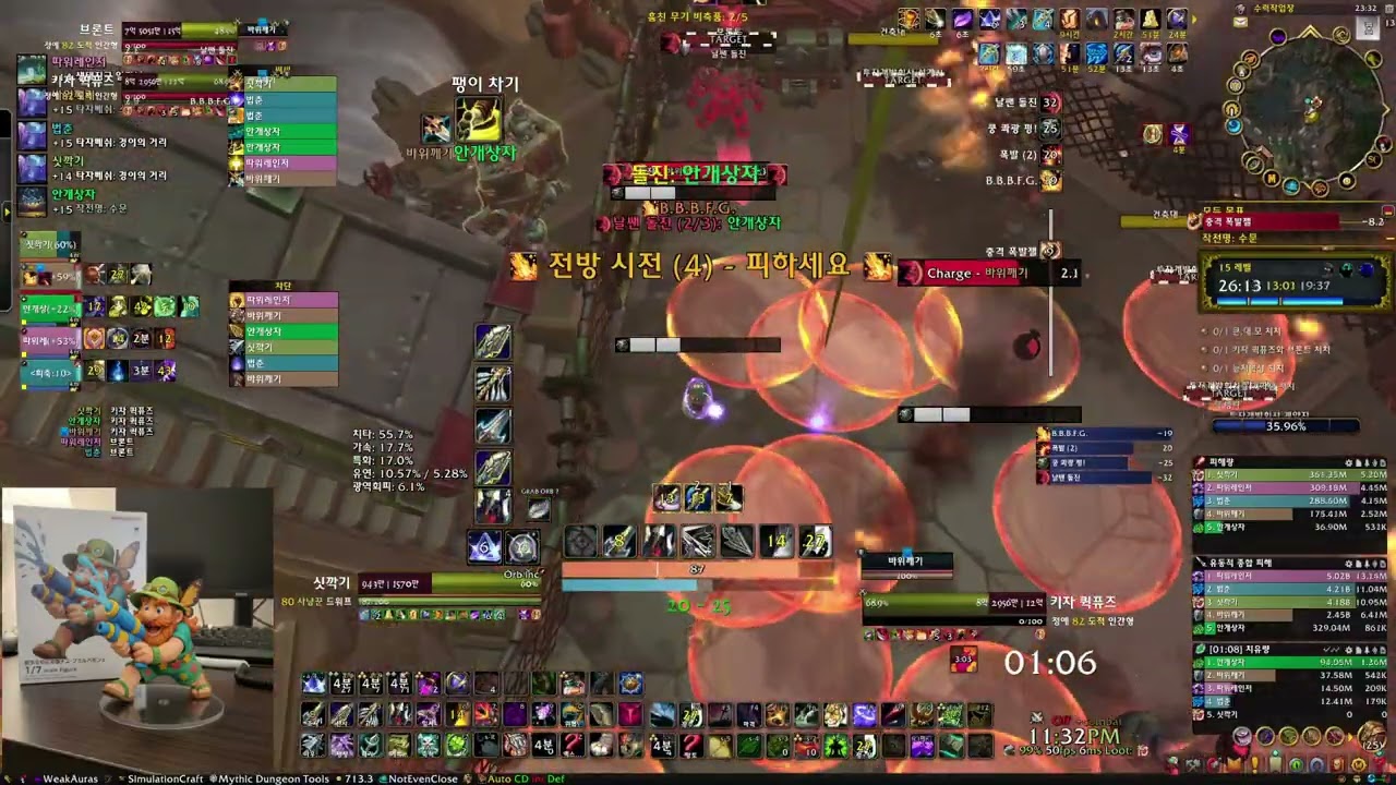 [어순 격냥 쐐기, 내부전쟁 시즌3] 작전명 : 수문 15단 [M+ MM hunter, WOW : TWW S3, Operation: Floodgate 15+]