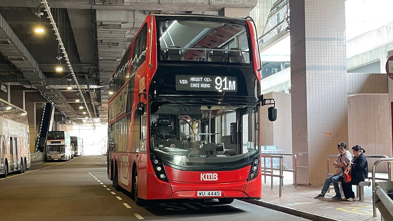KMB 91M 寶琳站→鑽石山站［全程］