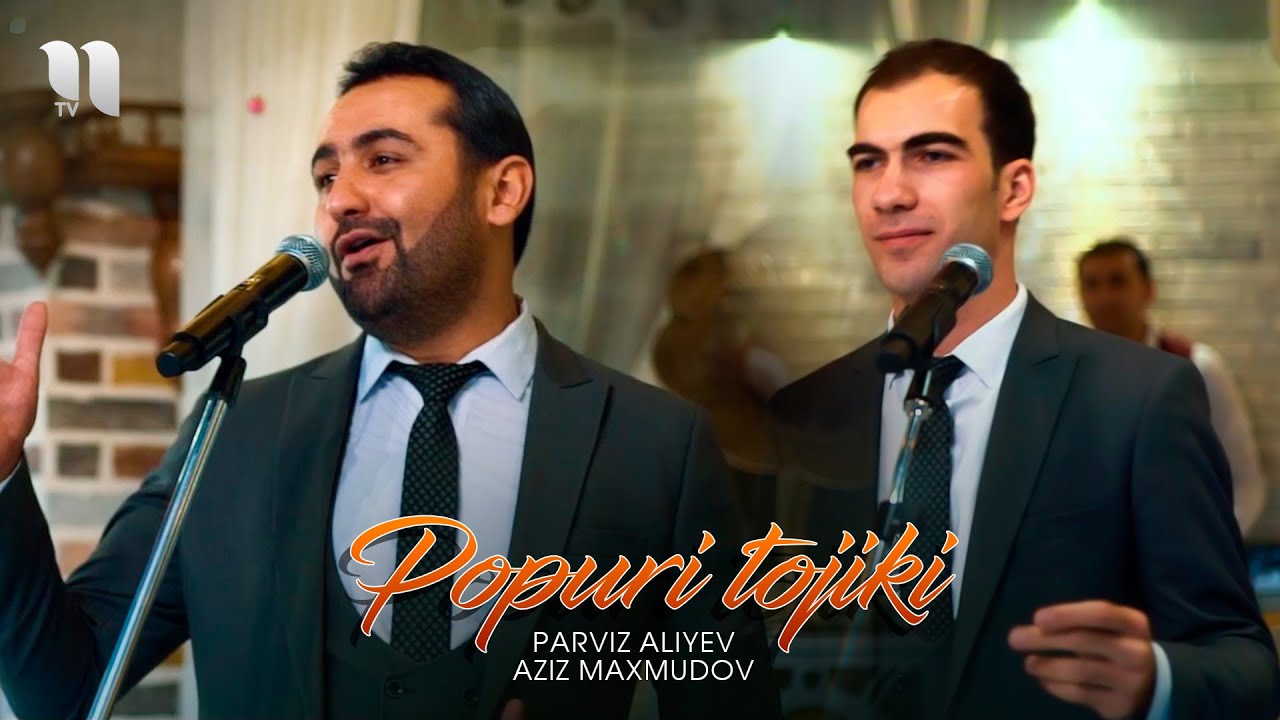 Parviz Aliyev va Aziz Mahmudov - Popuri (Official Music Video)