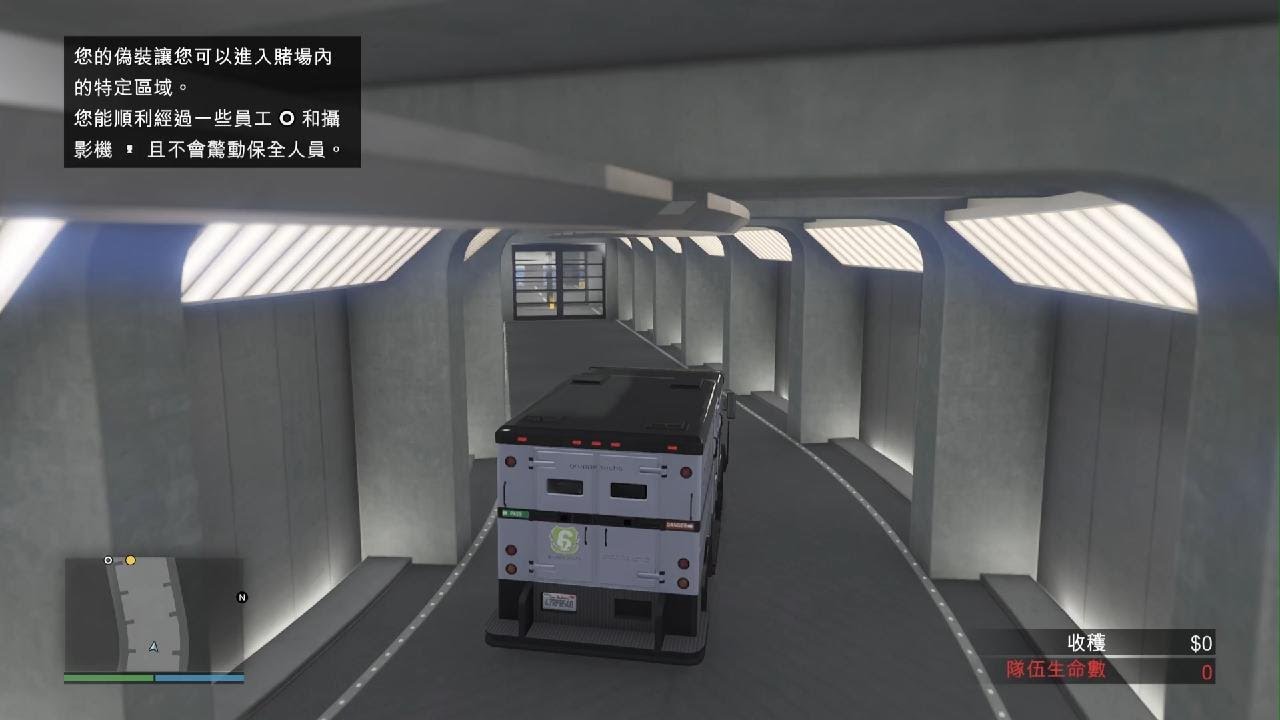 Grand Theft Auto V_ 大佬帶賭搶（漫天騙局）