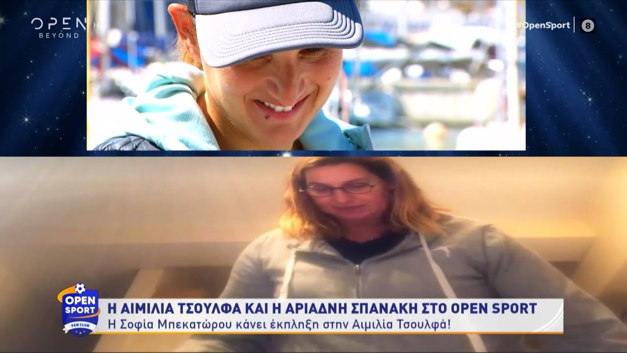 Η Αιμιλία Τσουλφά και η Αριάδνη Σπανάκη στο Open Sport | Open Sport 28/3/2021 | OPEN TV