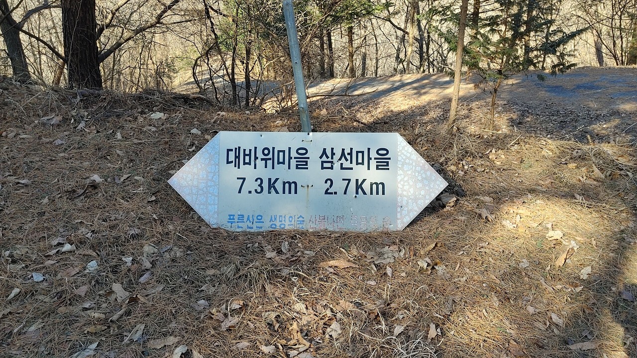 법무연수원-금곡리-군자천