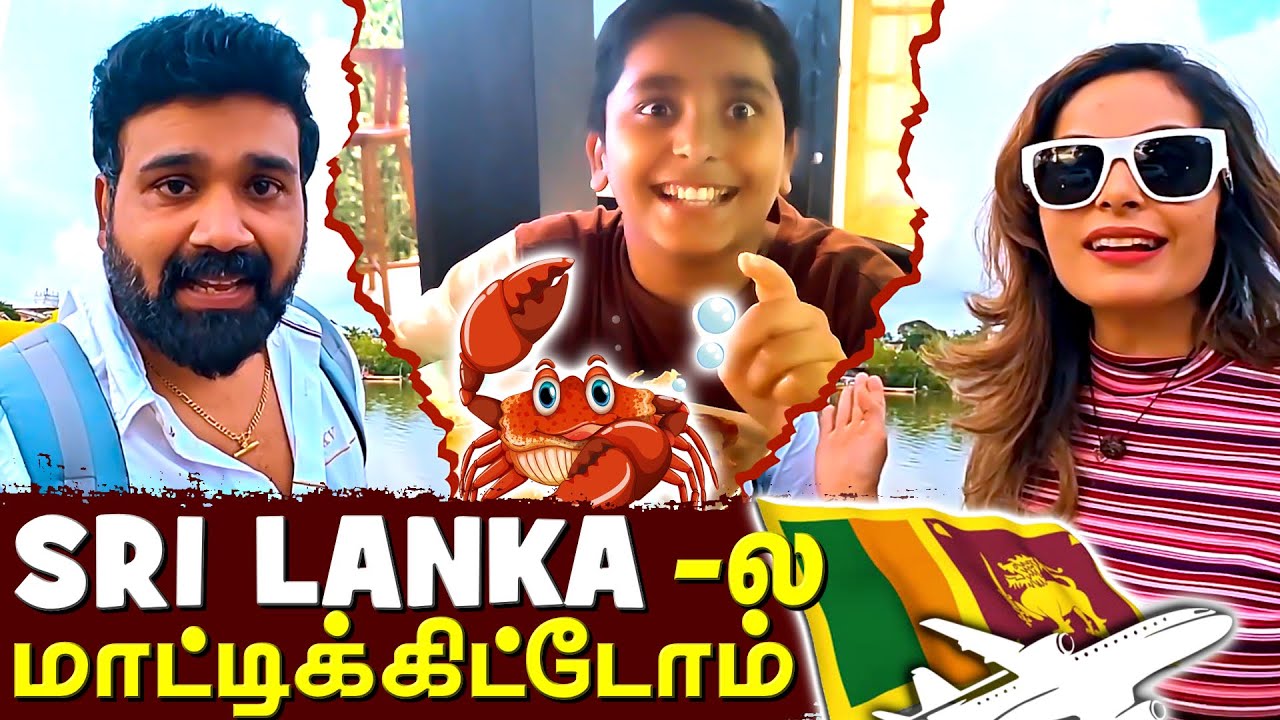 6 HRS! Waiting Vlog in Srilanka | Australia Series | Shrutika Arjun
