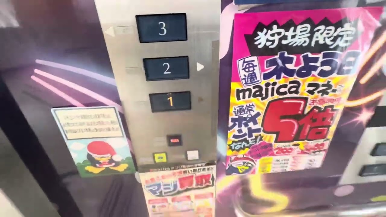 ドンキホーテ狩場インター店のエレベーター#ドンキホーテ#横浜#エレベーター 
