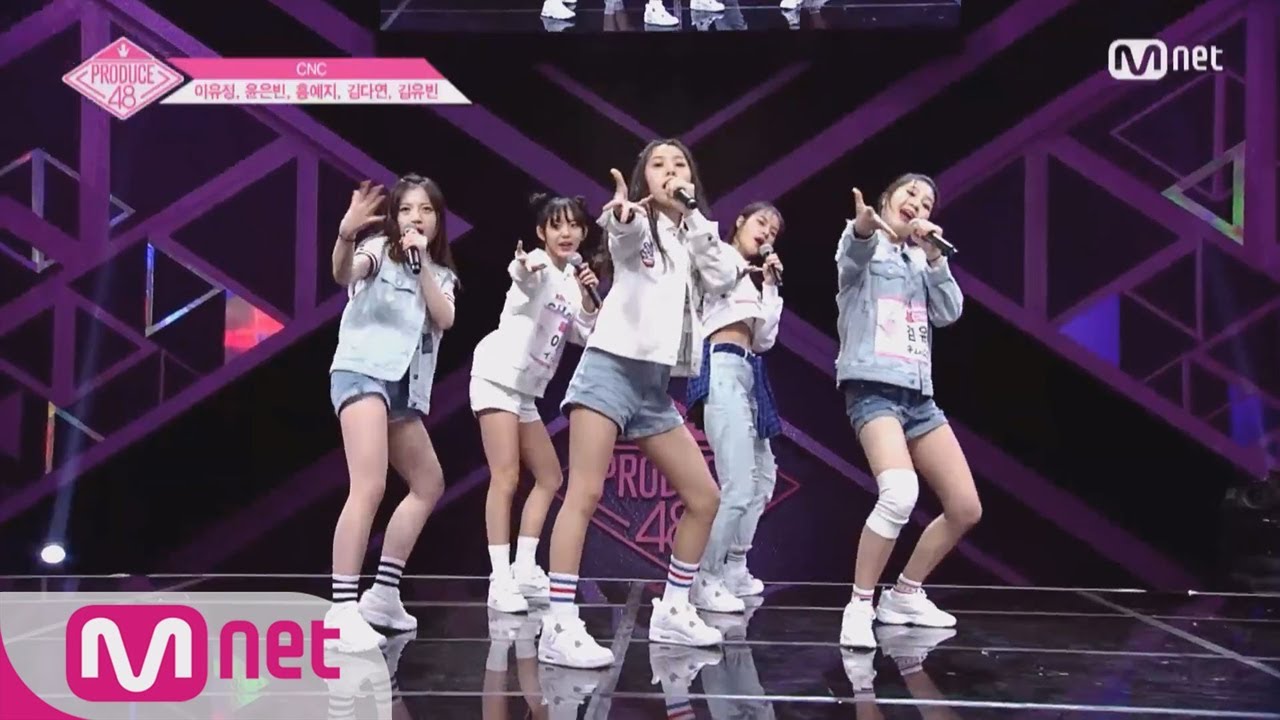 PRODUCE48 [단독/풀버전] CNC_이유정, 윤은빈, 홍예지, 김다연, 김유빈 ♬Team @기획사별 퍼포먼스 180622 EP.2