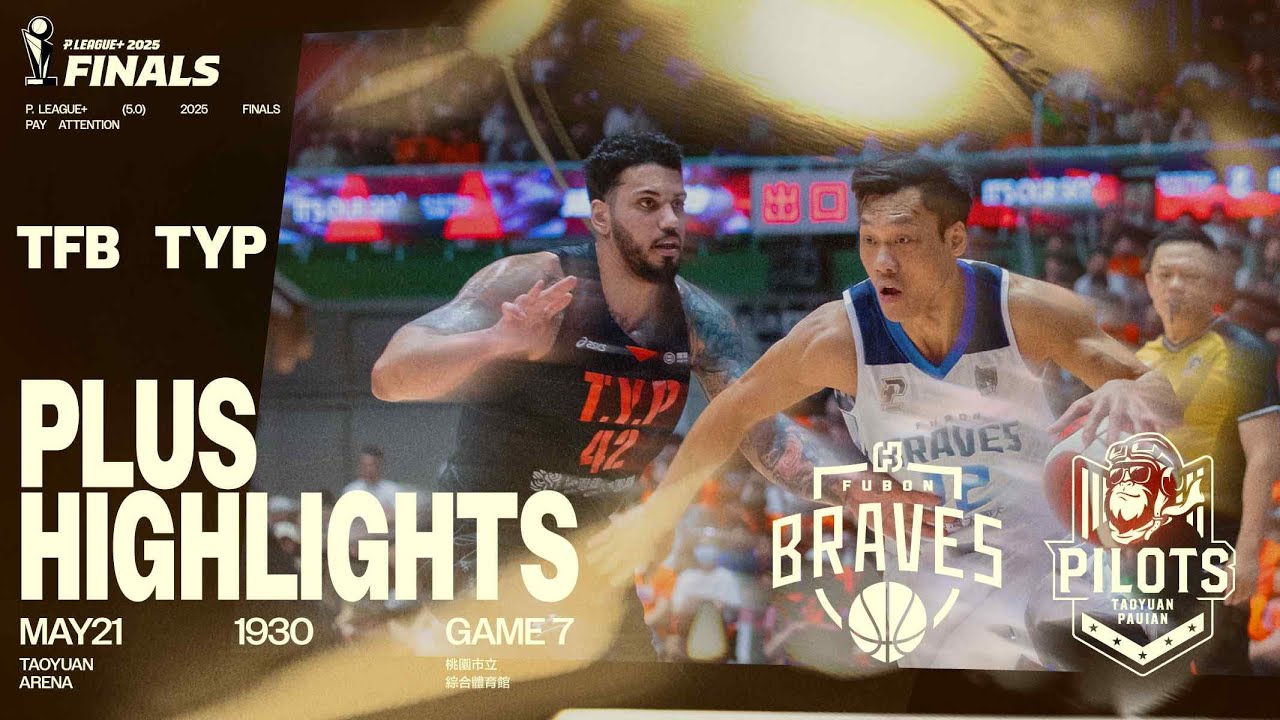 Full Game Highlights｜Taipei Fubon Braves VS Taoyuan Pauian Pilots｜250521｜1930｜PLG 2024-25 FINALS G7