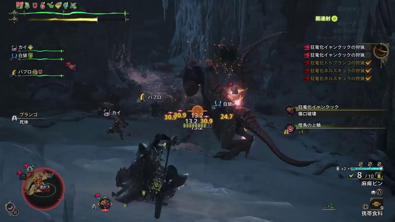 Monster Hunter wildsのんびり配信#4
