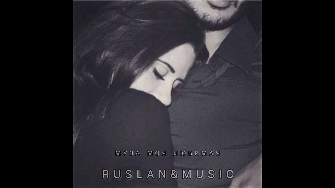 НОВЫЕ ЦЫГАНСКИЕ ПЕСНИ 2026🔥😍 ruslan & music 