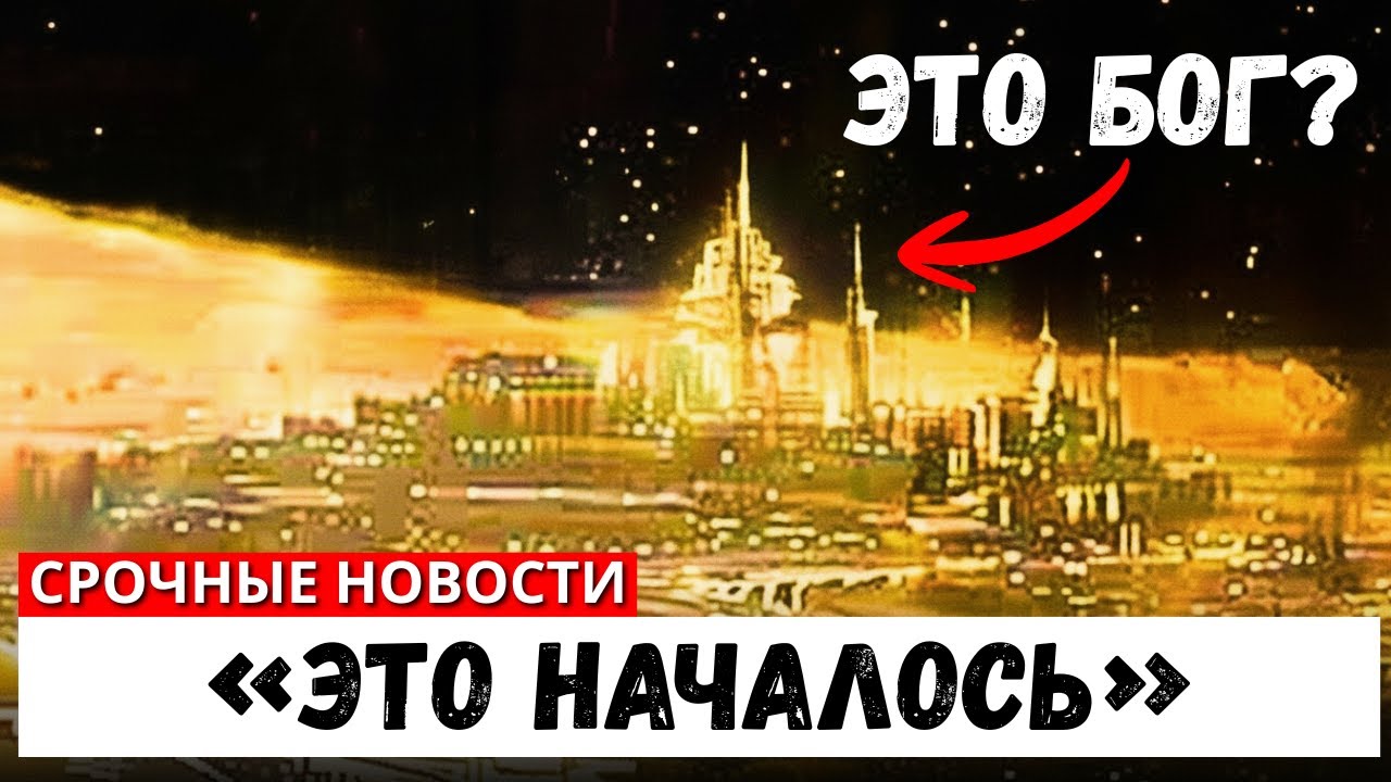 Только Что: James Webb БУКВАЛЬНО СЛОМАЛ Законы Физики