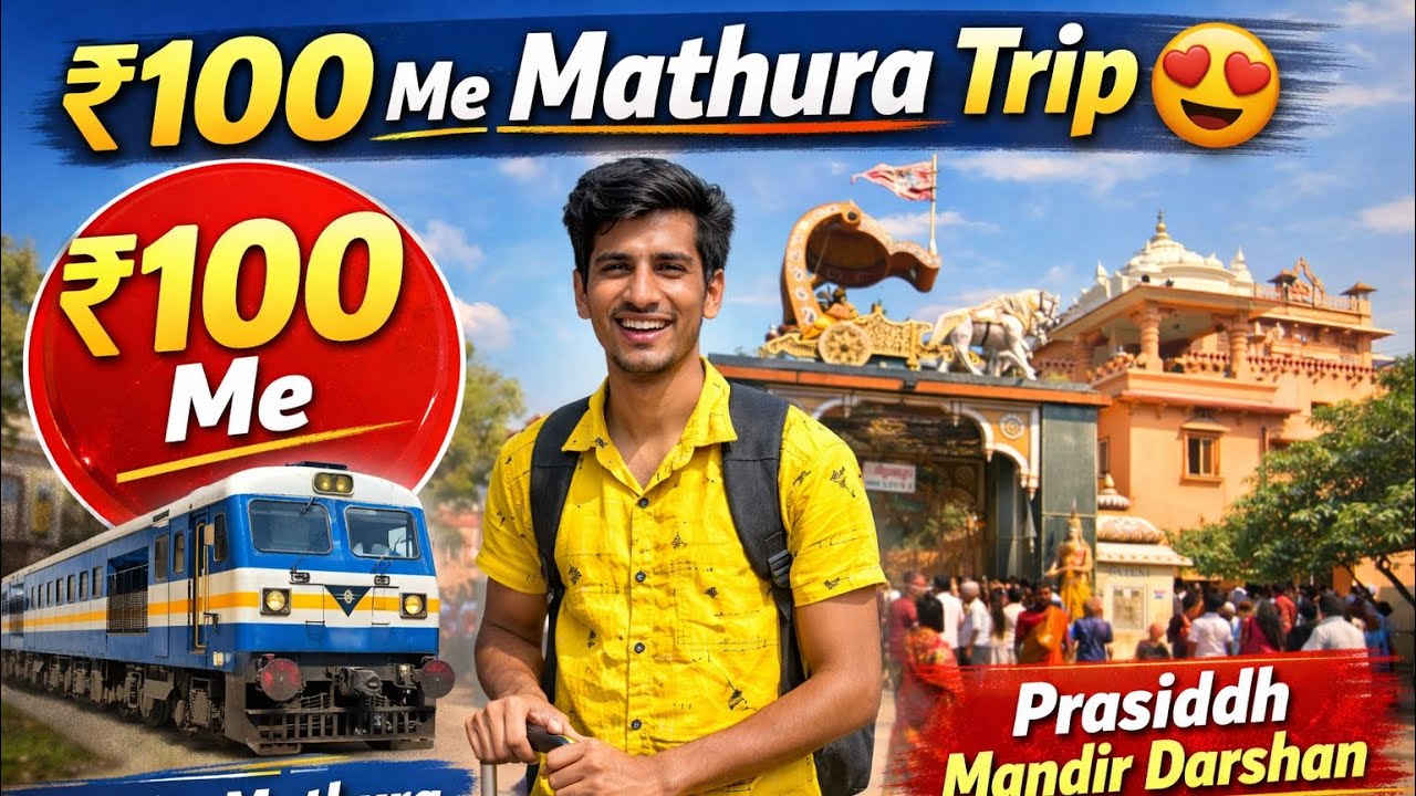 Delhi To Mathura Only ₹100 😱 | Cheapest Trip Ever!