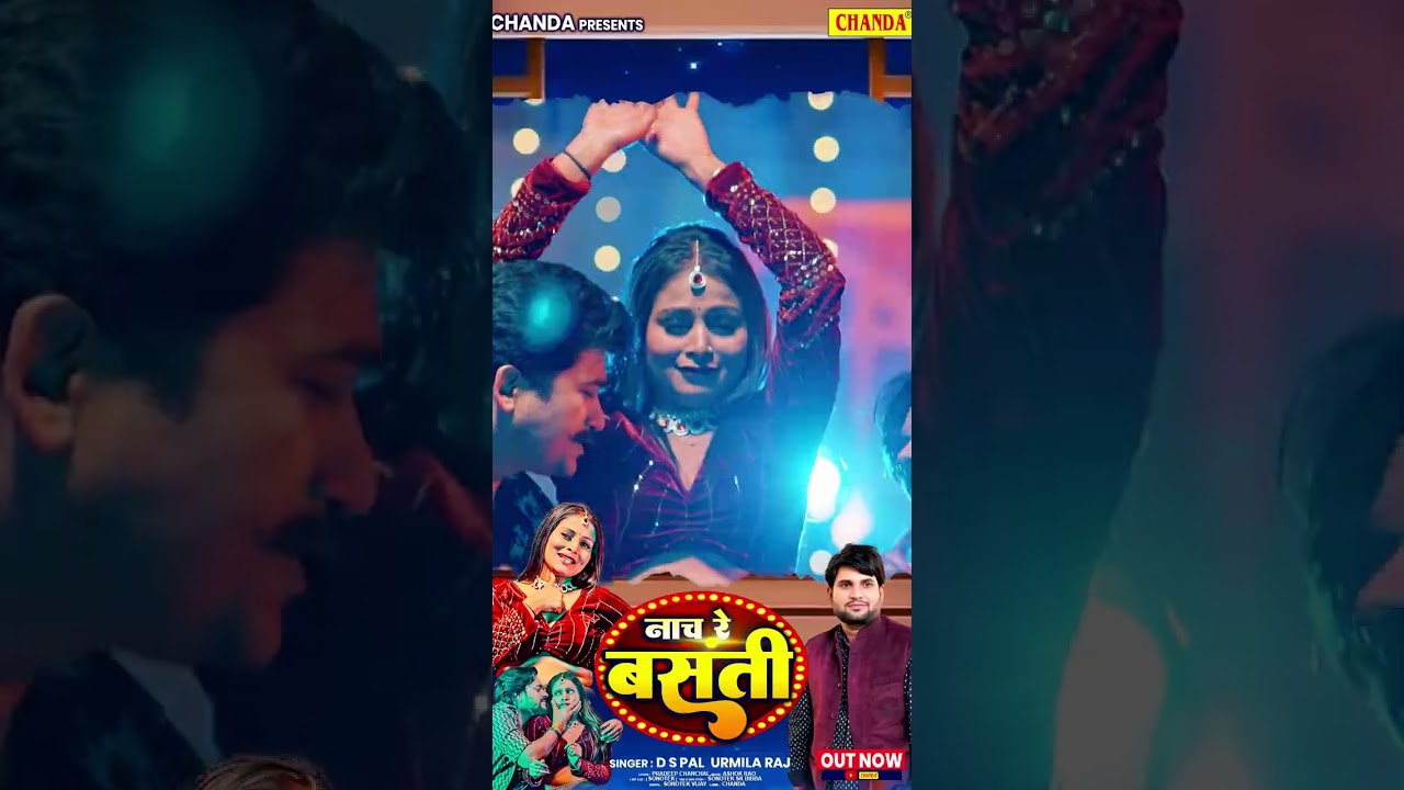 #video