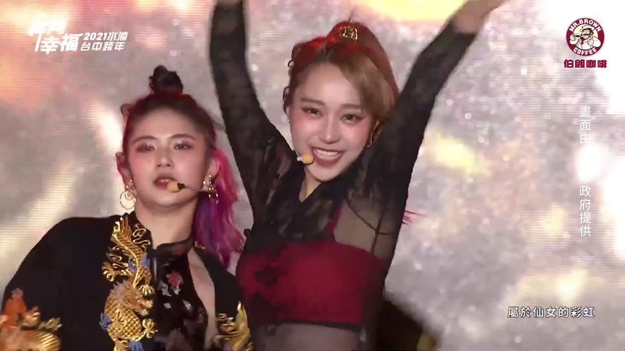 【2021中跨】G.O.F - Boom Cha Cha La Ka、Fairy Temple
