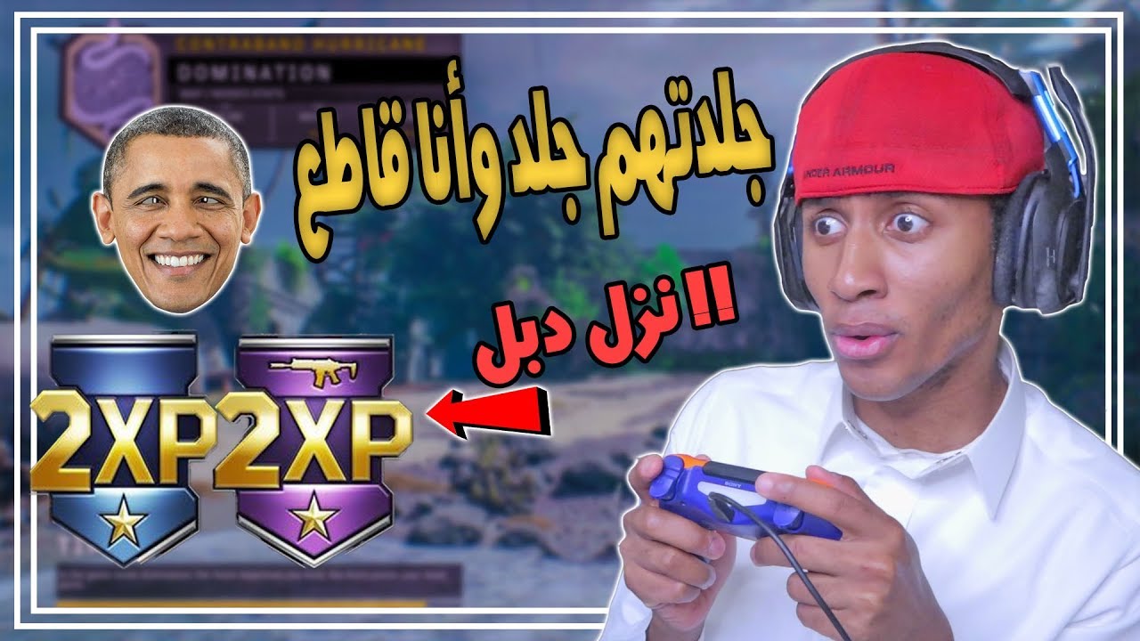 صارت اللعبه حلوه بعد التحديث !!Black ops 4