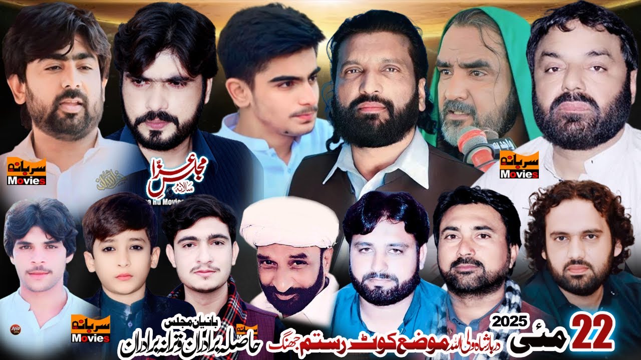 #live #majlis 22 May 2025 l Darbar Wali ullah Mouza Kot Rustam Jhang