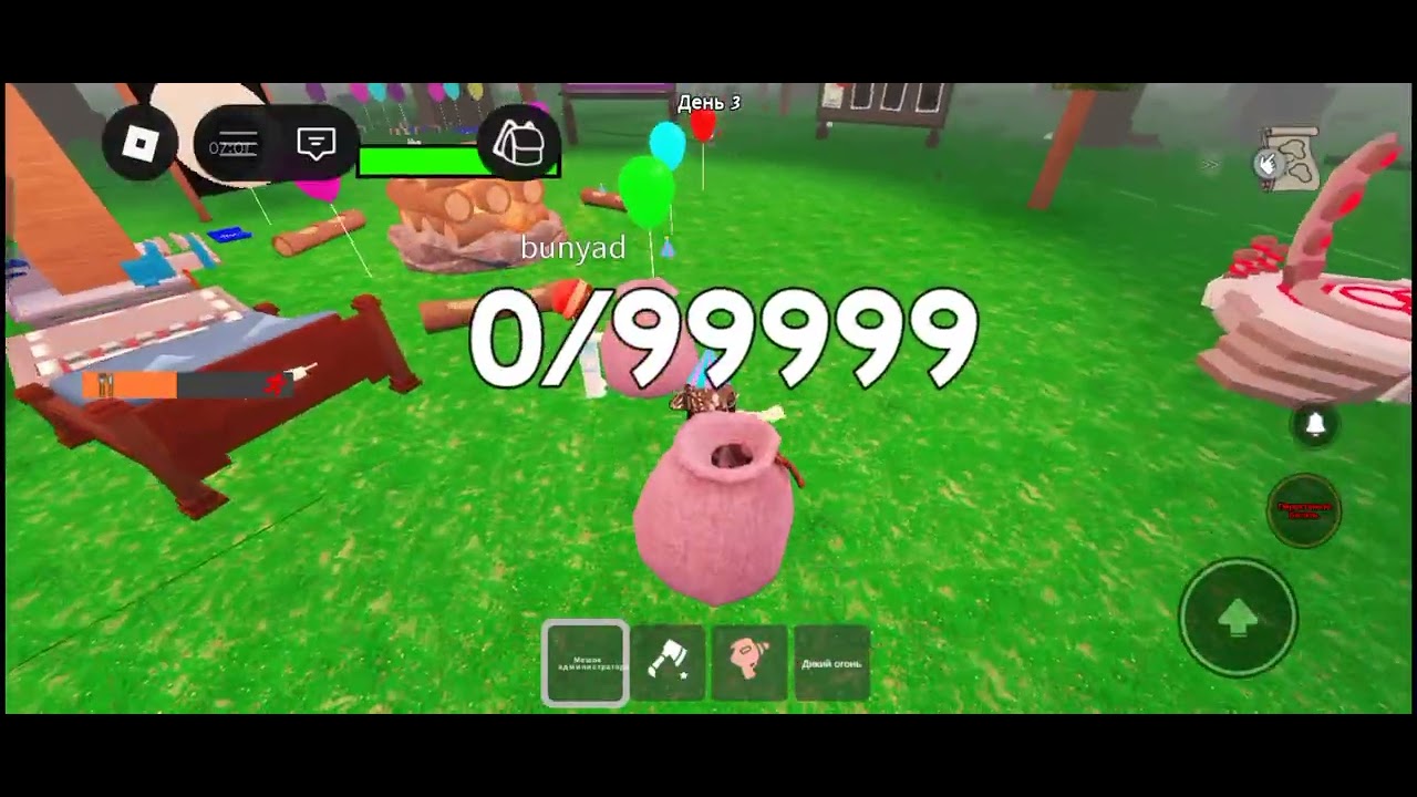 99начей в лесу в конце просто шок😱😱😱