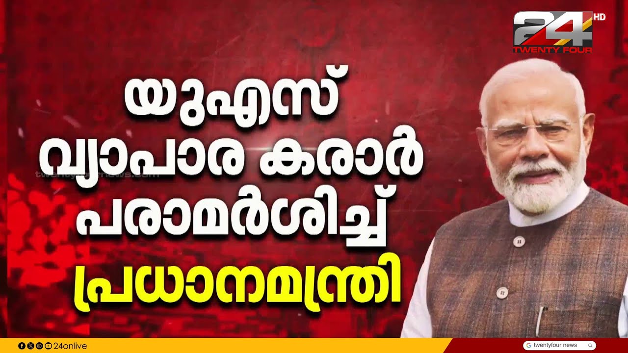 'ചിലർ നുഴഞ്ഞുകയറ്റക്കാർക്ക് വേണ്ടി വക്കീലായി കോടതിയിൽ എത്തുന്നു'
