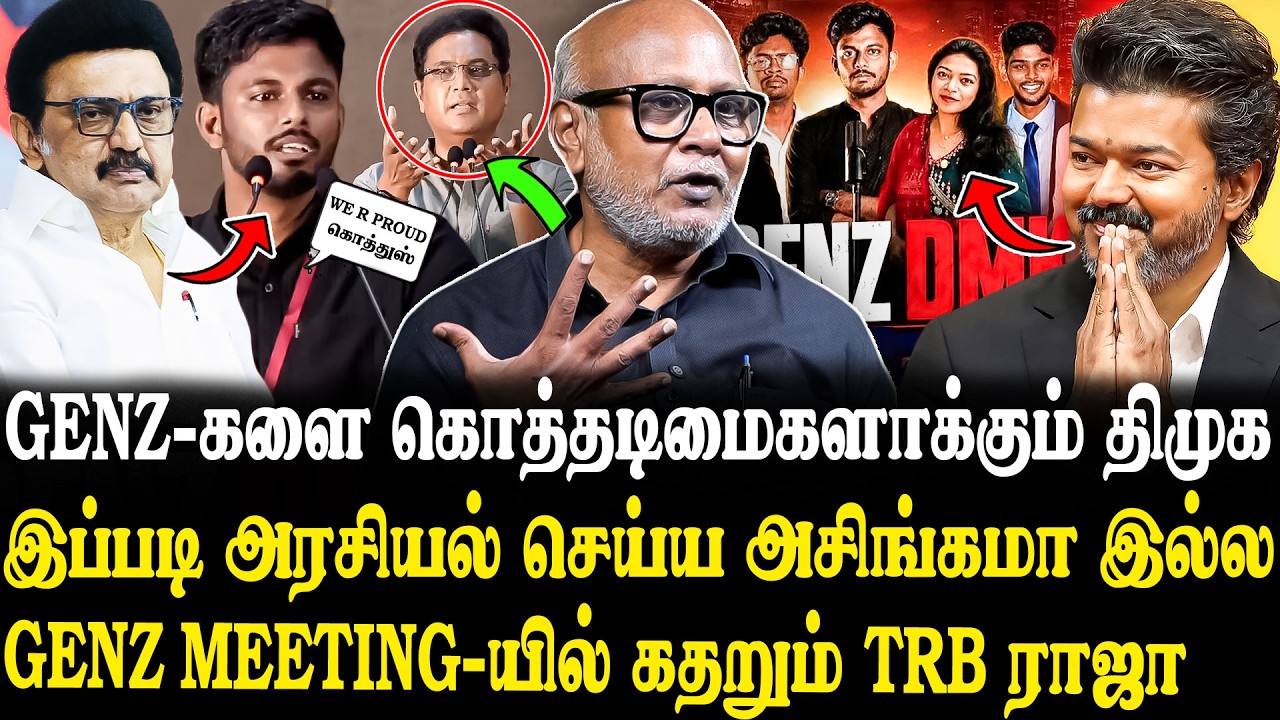 திமுக கொத்தடிமைனு சொல்றதுல உங்களுக்கு என்னடா பெருமை ?🤬 Journalist Mani Latest Interview | Vijay |TVK