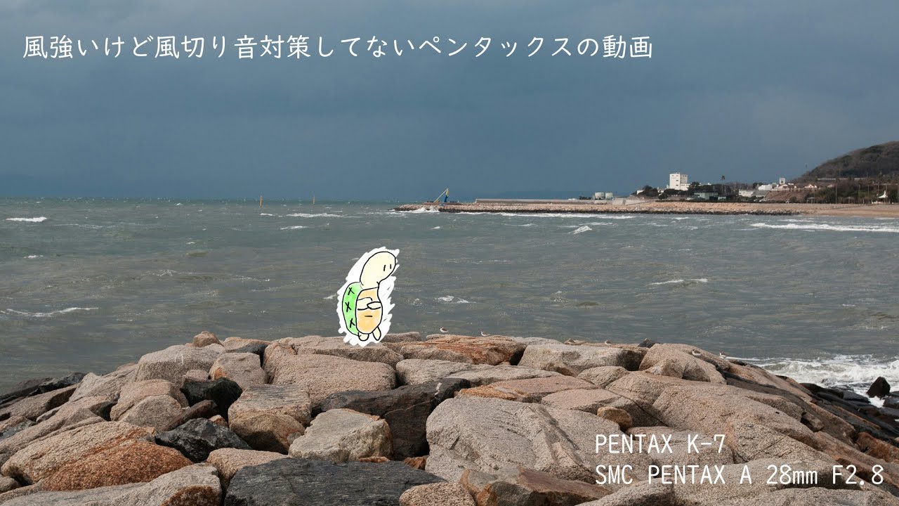【PENTAX K-7】ペンタックスの動画