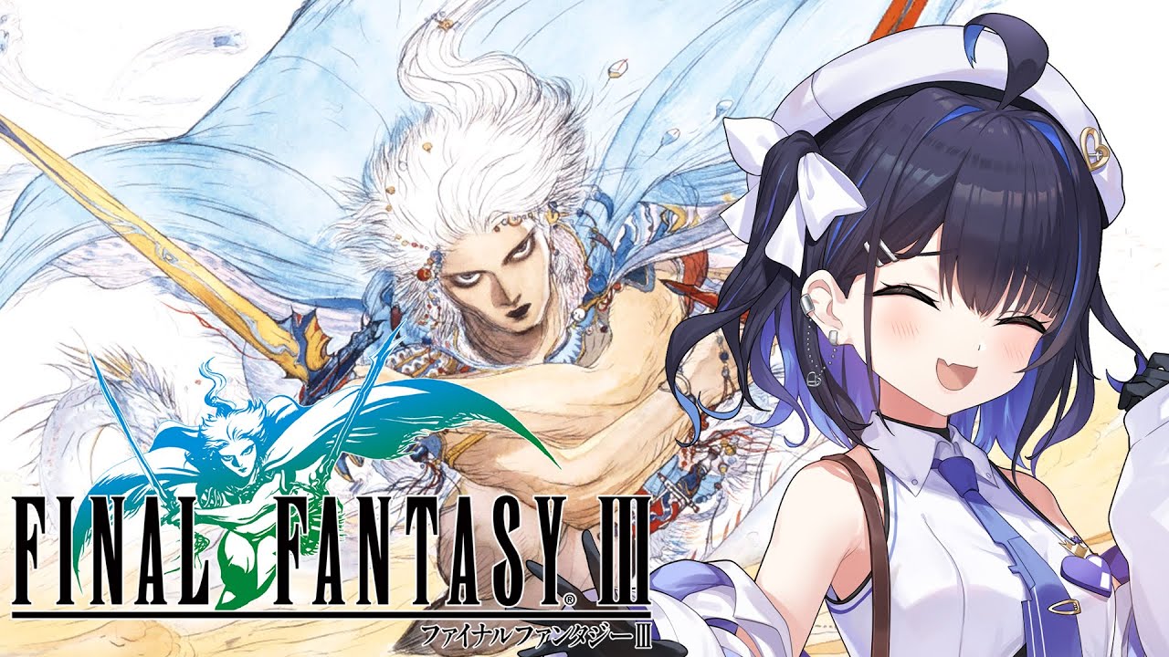 #2【FF3】ファイナルファンタジー３やるのだ！！！世界を平和に―――。【#小鈴りあん / #ミクスト】