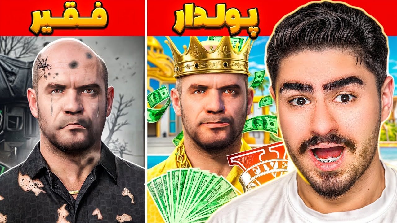 چالش فقیری تا پولداری با سیمیون😮سر رئیس کلاه گزشتم