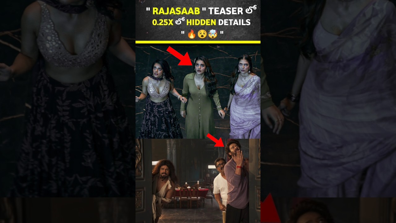 Raja Saab Teaser 🥵0.25X Speed Hidden Details 🤯 #rajasaabteaser #prabhasfans #ytshorts#trendingshorts