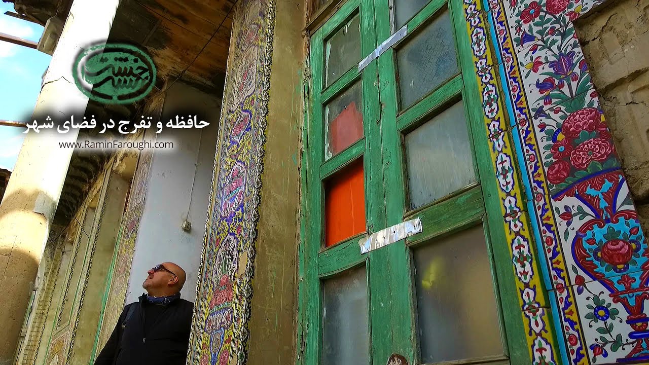 مستند خشت بهشت | حافظه و تفرج در فضای شهر