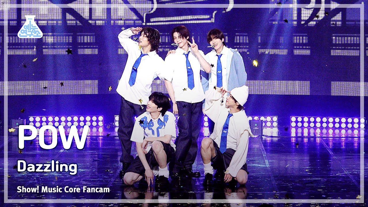 [예능연구소] POW – Dazzling(파우 - 다즐링) FanCam | Show! MusicCore | MBC231021방송