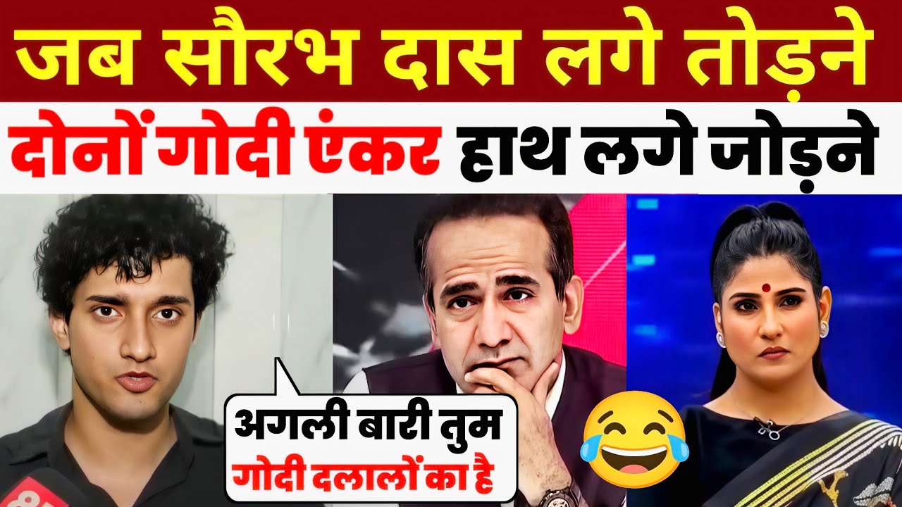 Sourav Das Roasted Aman Chopra & Rubika liyakat || Godi Media Roast || Sourav Das CJP 