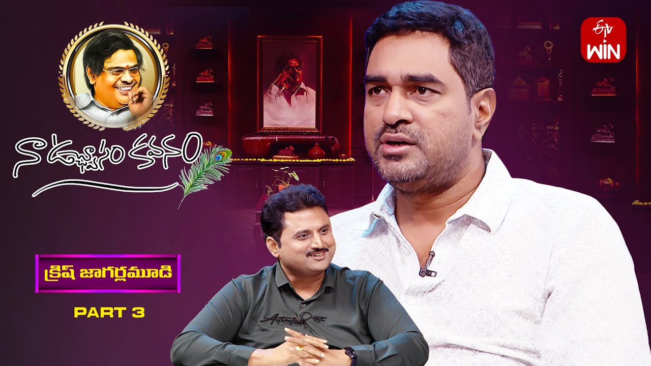 Naa Uchvasam Kavanam | Krish Jagarlamudi | Part - 3 | Full Episode | 8th September 2024 | ETV Telugu