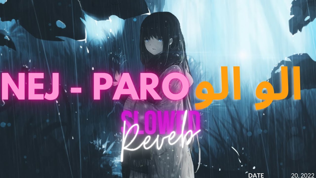 الأغنية المغربية الشهيرة بطيئة (الو الو) | Nej- Paro