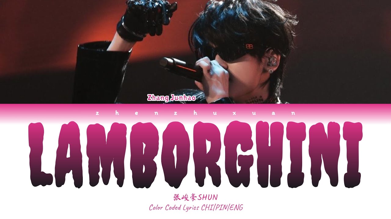 张峻豪SHUN (Zhang Junhao)- LAMBORGHINI (飓风来袭) [Color Coded Lyrics Chi | Pin | Eng]