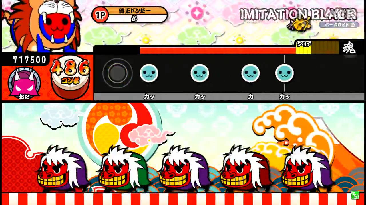 【太鼓の達人ソライロ】　IMITATION BLACK(裏)　全良