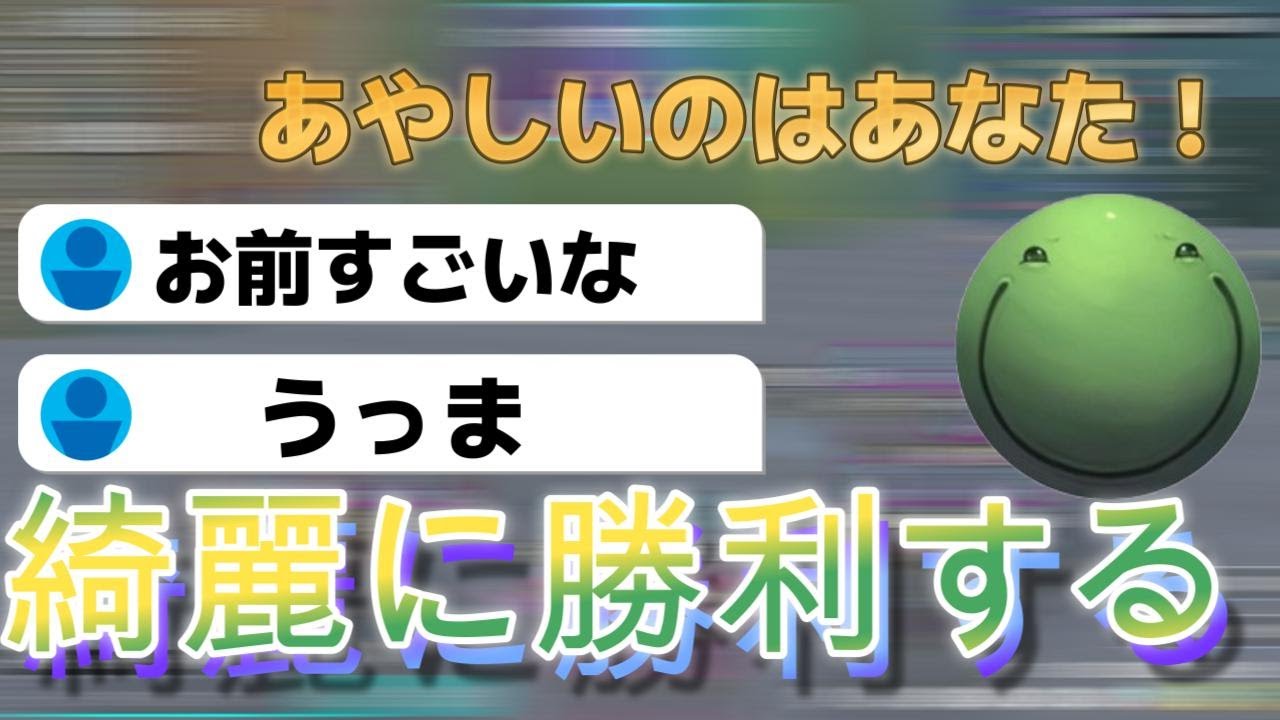 【人狼】完璧な占い位置で綺麗に勝利するはりーシ