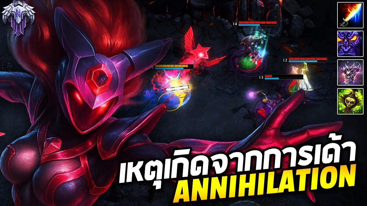 HoN MVP Ravenor - Artemis`q 1900+ MMR CM เหตุเกิดจากการเด้า
