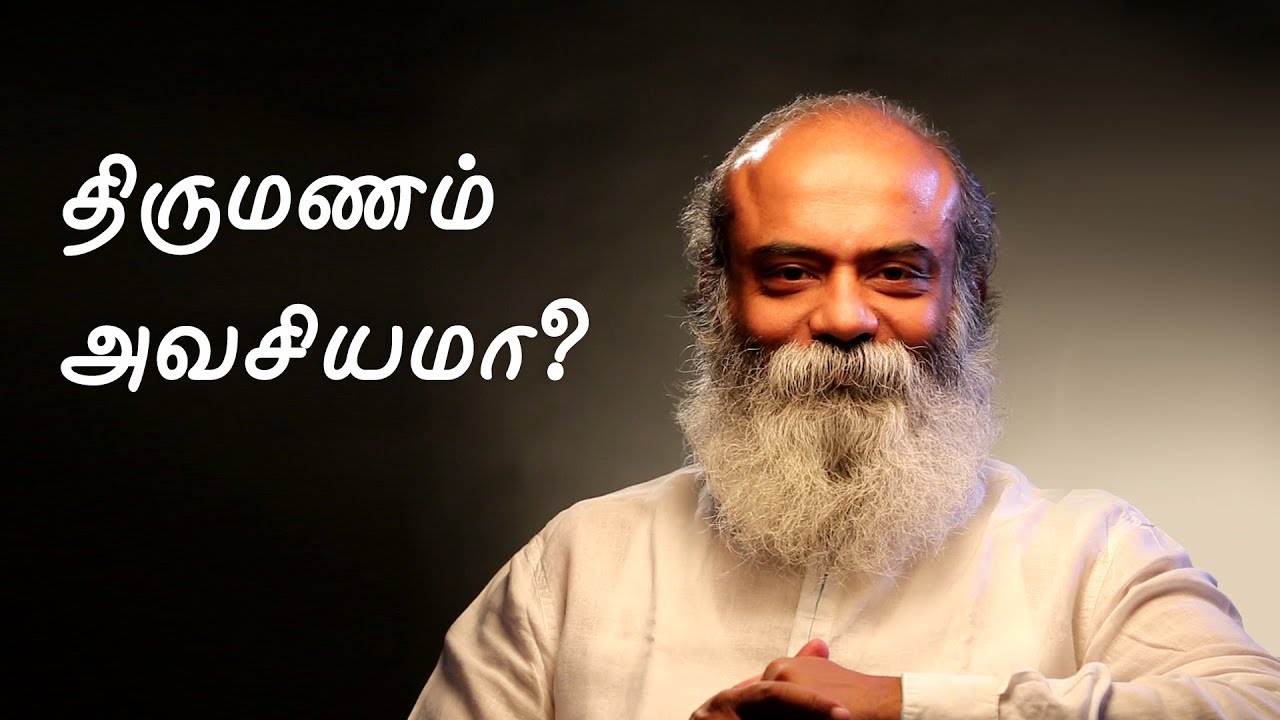What is marriage? Is marriage essential? Why should we have children?