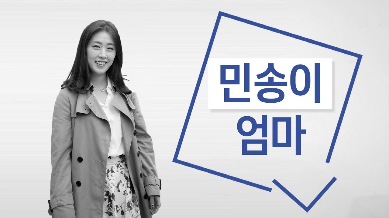 When Your First Name Is Not Used In Korea