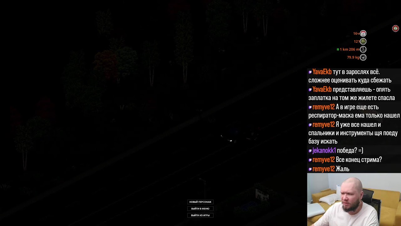 Испытания [42build]