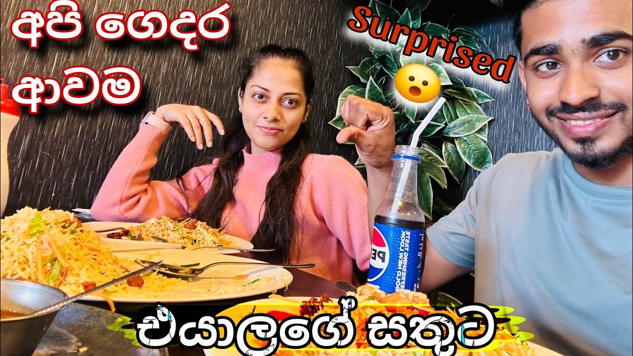 අම්මාගේ සතුට පුතා ගෙදර ආවම🥰/1St Vacation ♥️/දුර රටක ඉදන් ගෙදර බලන්න ආපු මොහොත #vacation #southkorea
