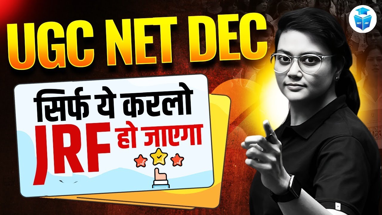 UGC NET DEC 2025 😱 Crack JRF in 1 Attempt | Secret Tip by Aditi Mam