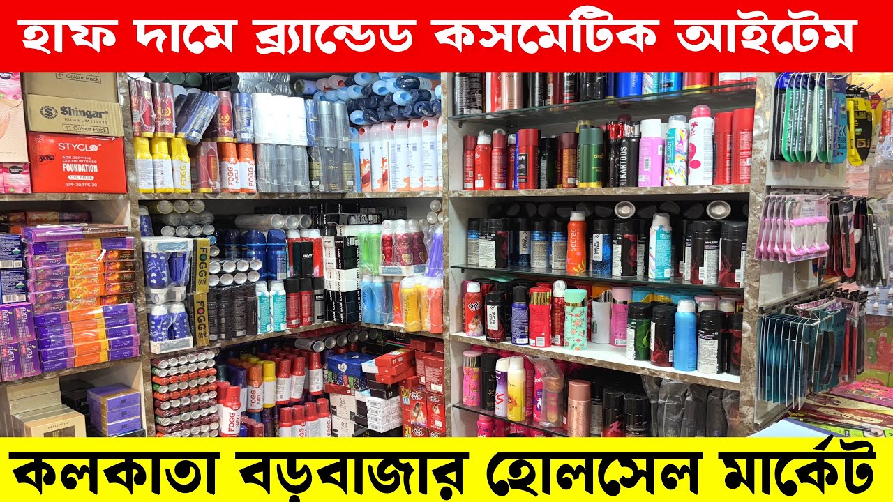Branded Cosmetic Wholesale Market Kolkata Barabazar| Latest Cosmetic Collection