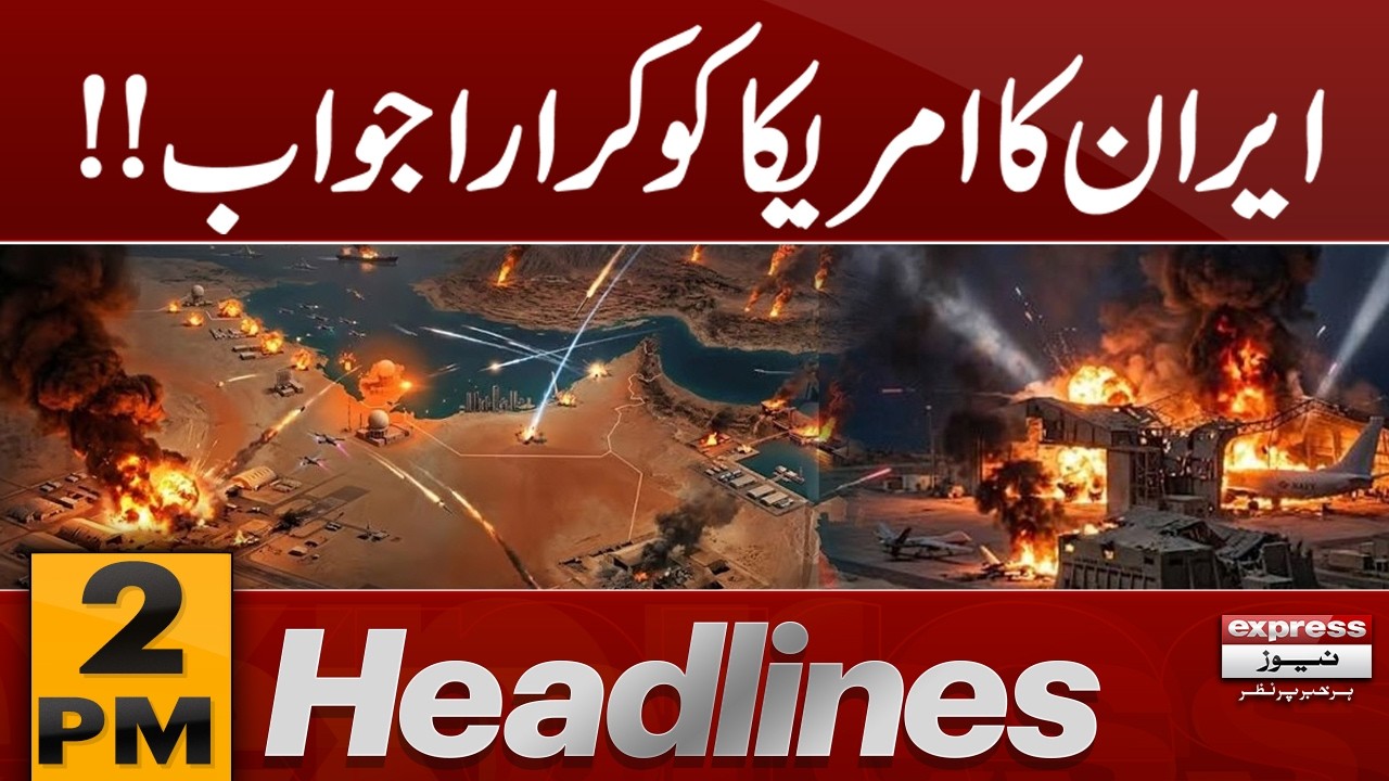 Iran Delivers Strong Response to the US | 2 PM Headlines | Pakistan news | 15 July 2026
