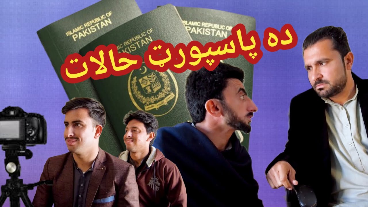 Da Passport halaat | Shab Pictures