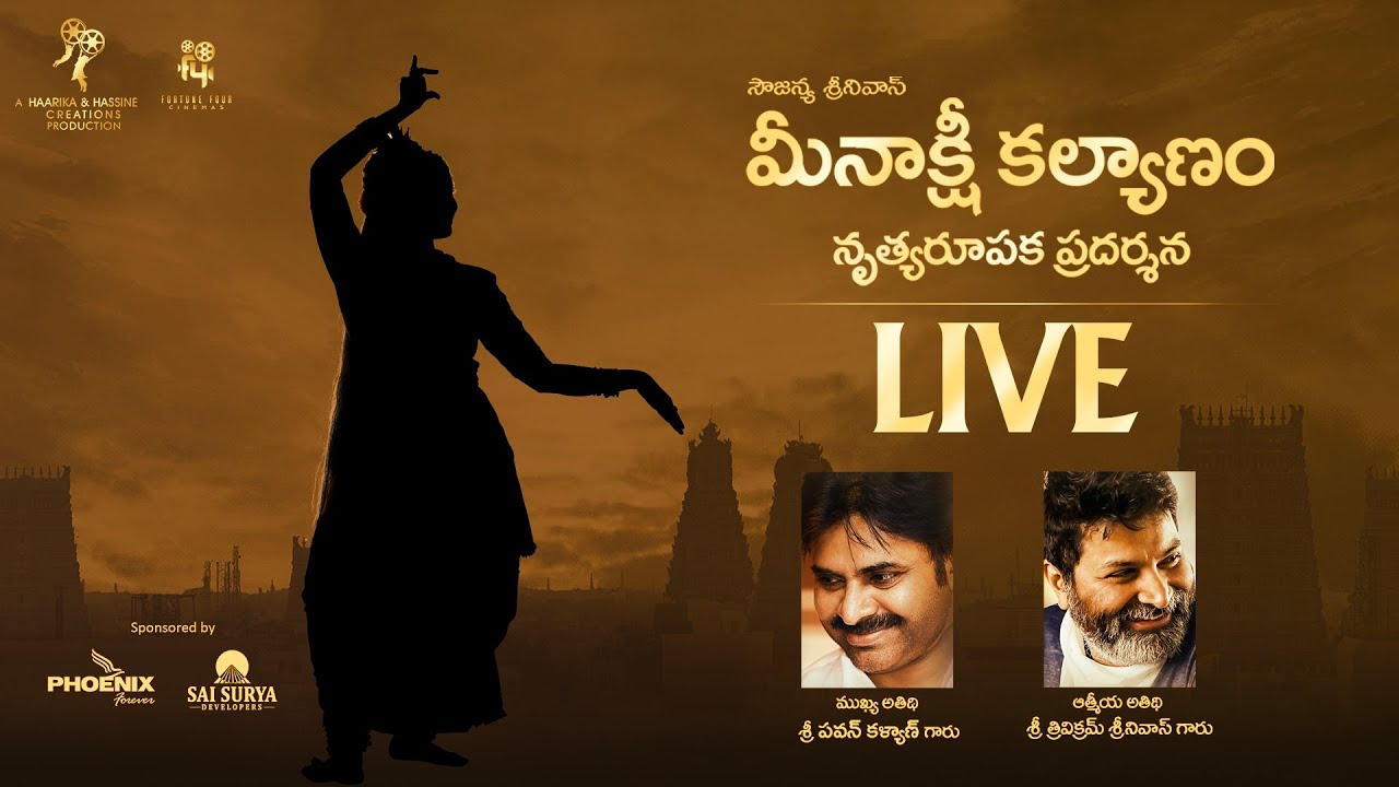 Meenakshi Kalyanam Nruthya Roopakam - LIVE | by Soujanya Srinivas