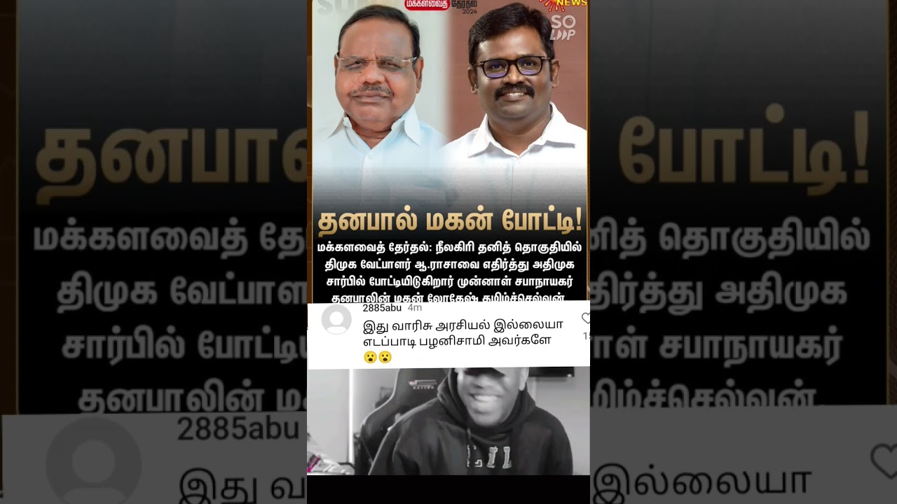 #admk